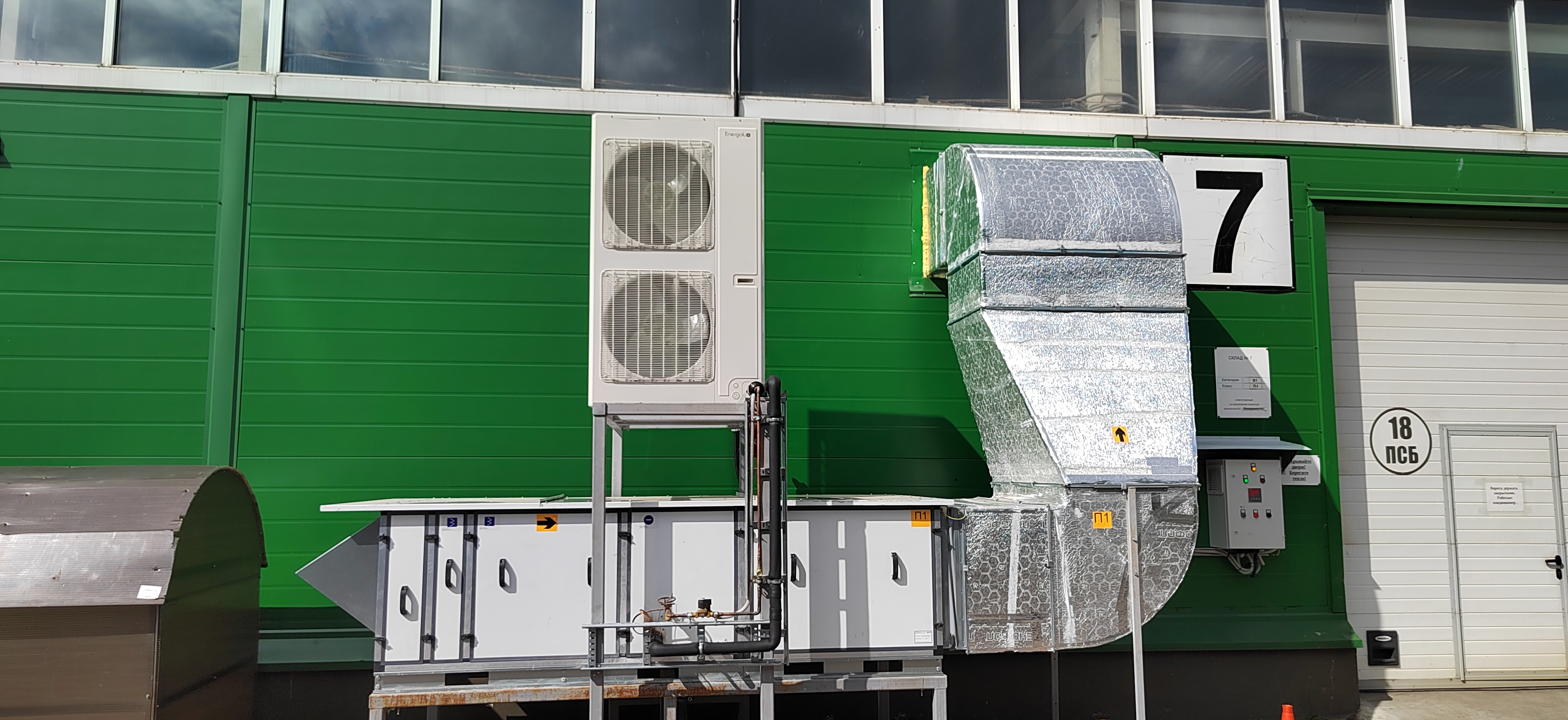 Система вентиляции с охлаждением для склада лакокрасочной продукции