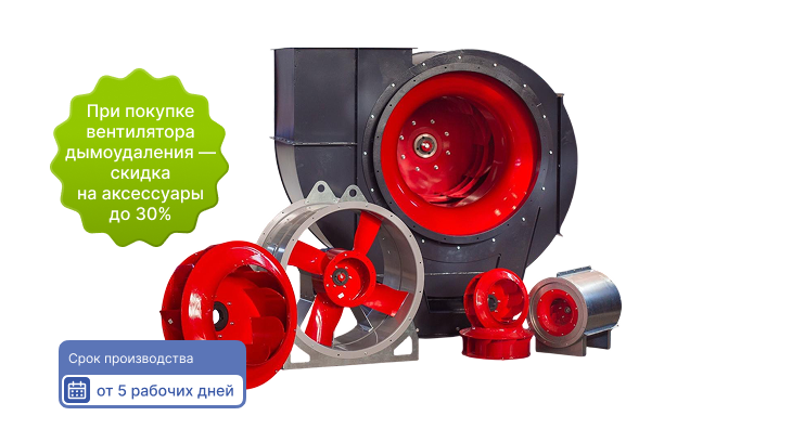 <span>Вент</span><span>Эксперт</span>