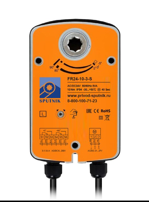 Электропривод SPUTNIK FR24-10-3-S
