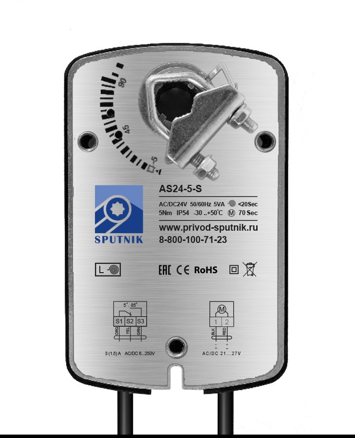 Электропривод SPUTNIK AS24-5-S