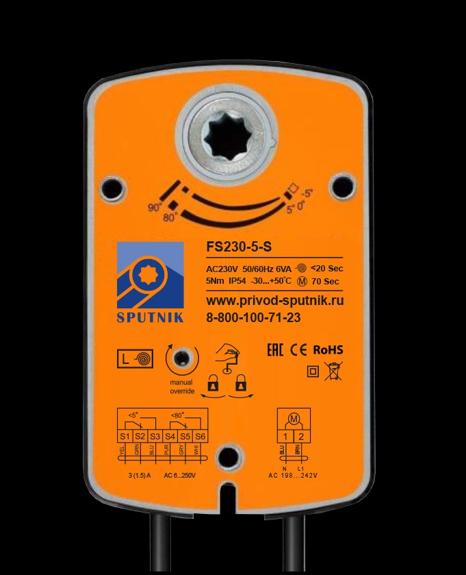 Электропривод SPUTNIK FS230-5-S