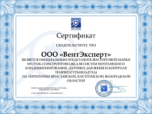 Спутник Спутник