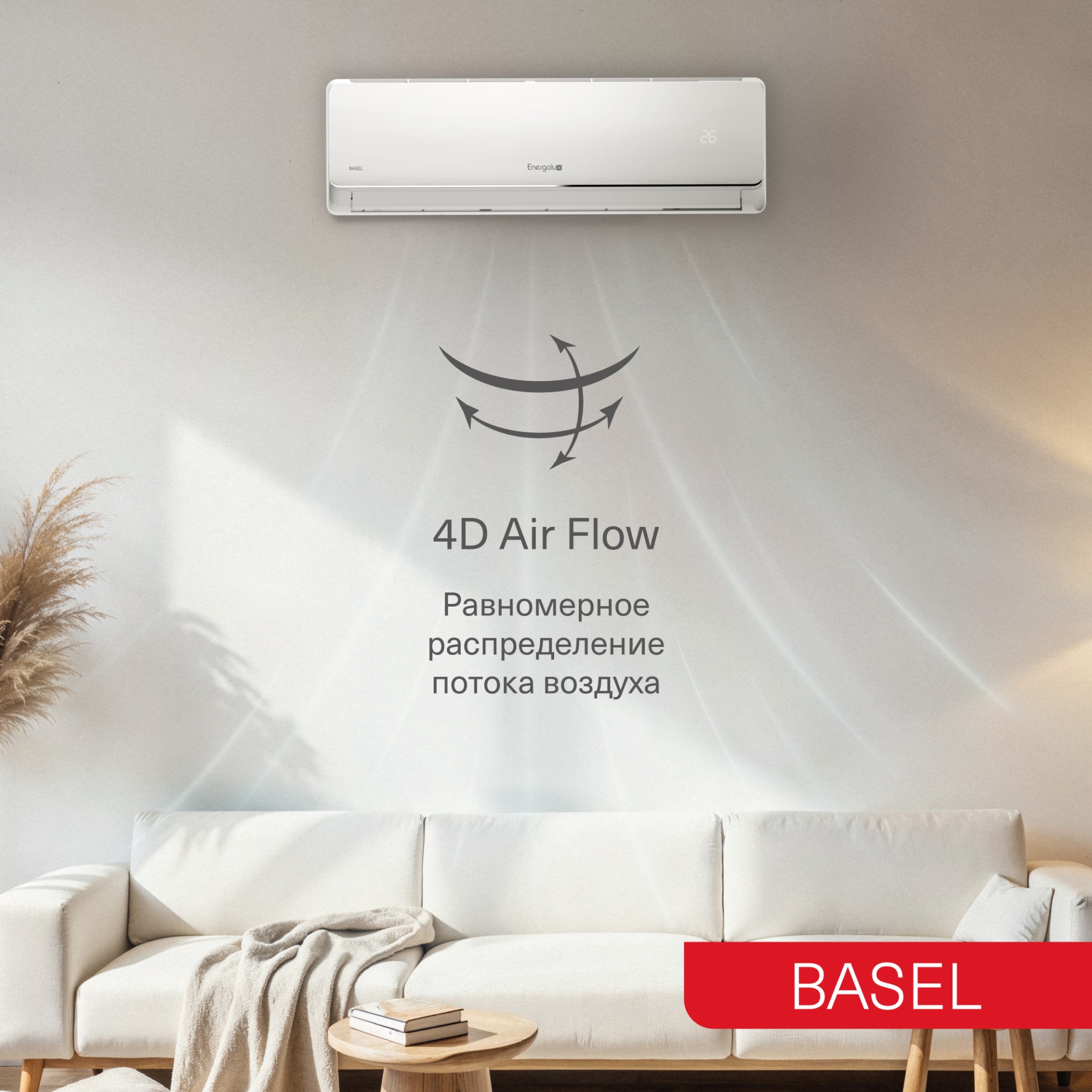 Сплит-система On/Off Energolux BASEL SAS12B4-A / SAU12B4-A Сплит-система On/Off Energolux BASEL SAS12B4-A / SAU12B4-A
