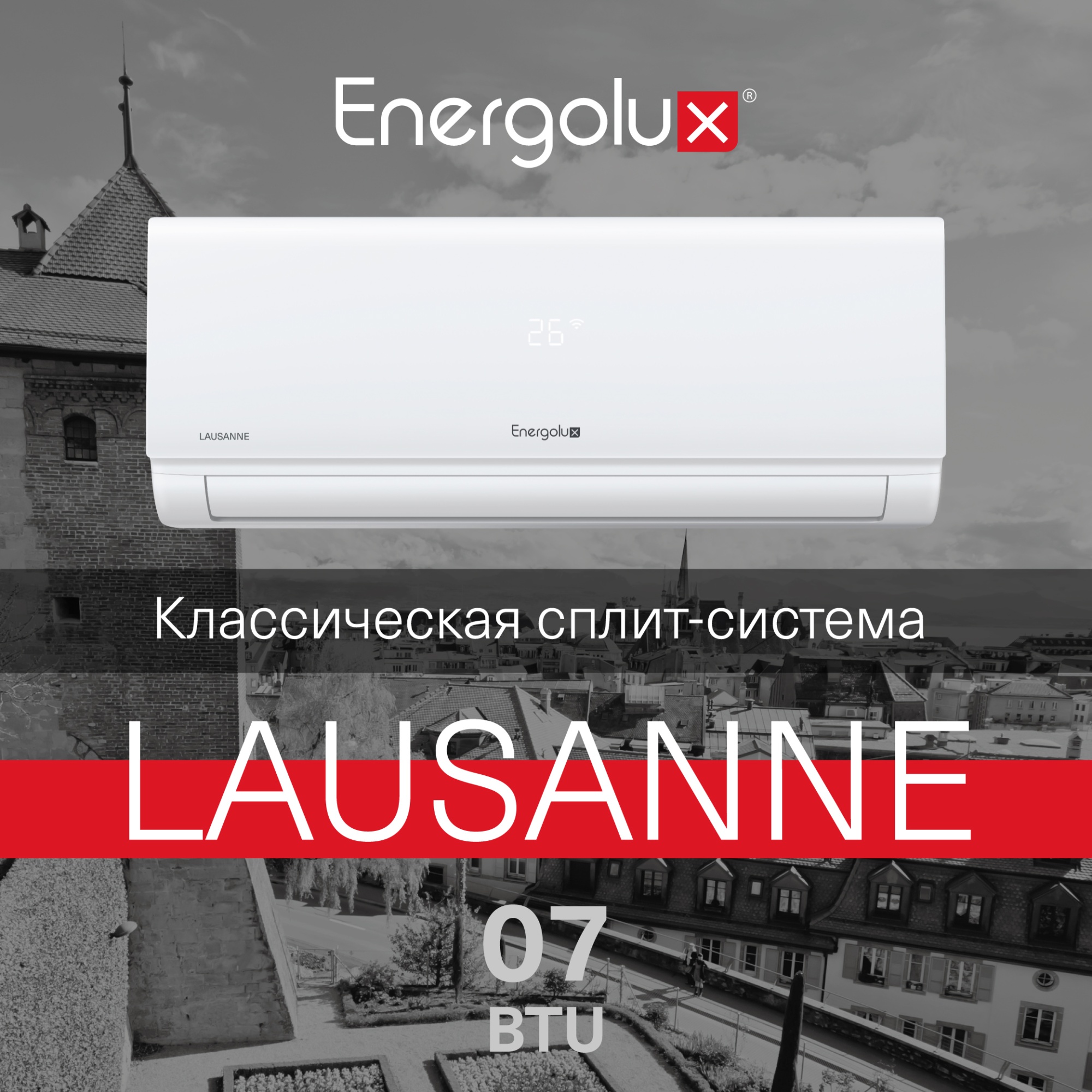 Сплит-система On/Off Energolux LAUSANNE SAS07AR1-A / SAU07AR1-A Сплит-система On/Off Energolux LAUSANNE SAS07AR1-A / SAU07AR1-A