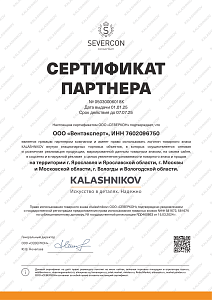 Kalashnikov Kalashnikov