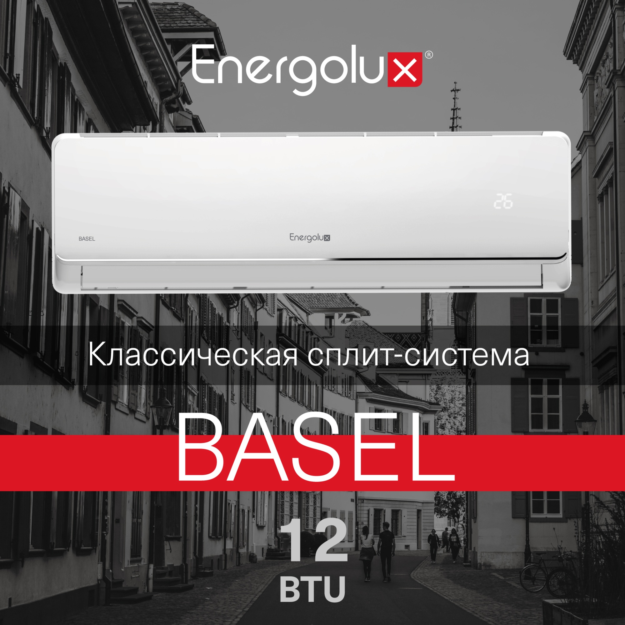 Сплит-система On/Off Energolux BASEL SAS12B4-A / SAU12B4-A Сплит-система On/Off Energolux BASEL SAS12B4-A / SAU12B4-A