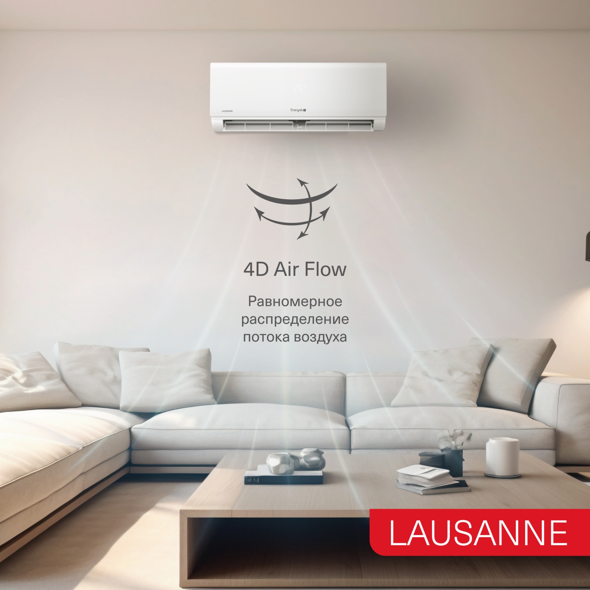 Сплит-система On/Off Energolux LAUSANNE SAS12AR1-A / SAU12AR1-A Сплит-система On/Off Energolux LAUSANNE SAS12AR1-A / SAU12AR1-A