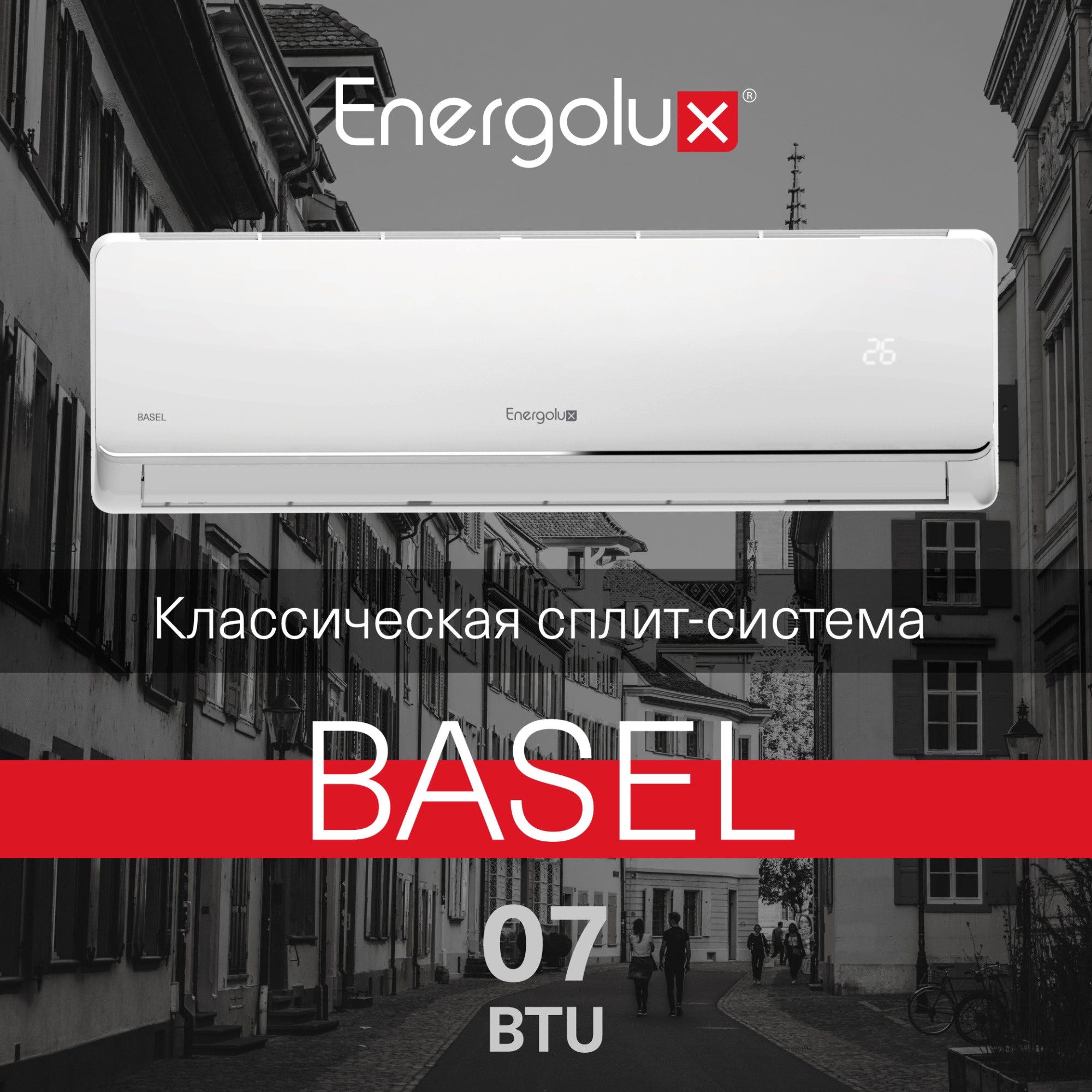 Сплит-система On/Off Energolux BASEL SAS07B4-A / SAU07B4-A Сплит-система On/Off Energolux BASEL SAS07B4-A / SAU07B4-A