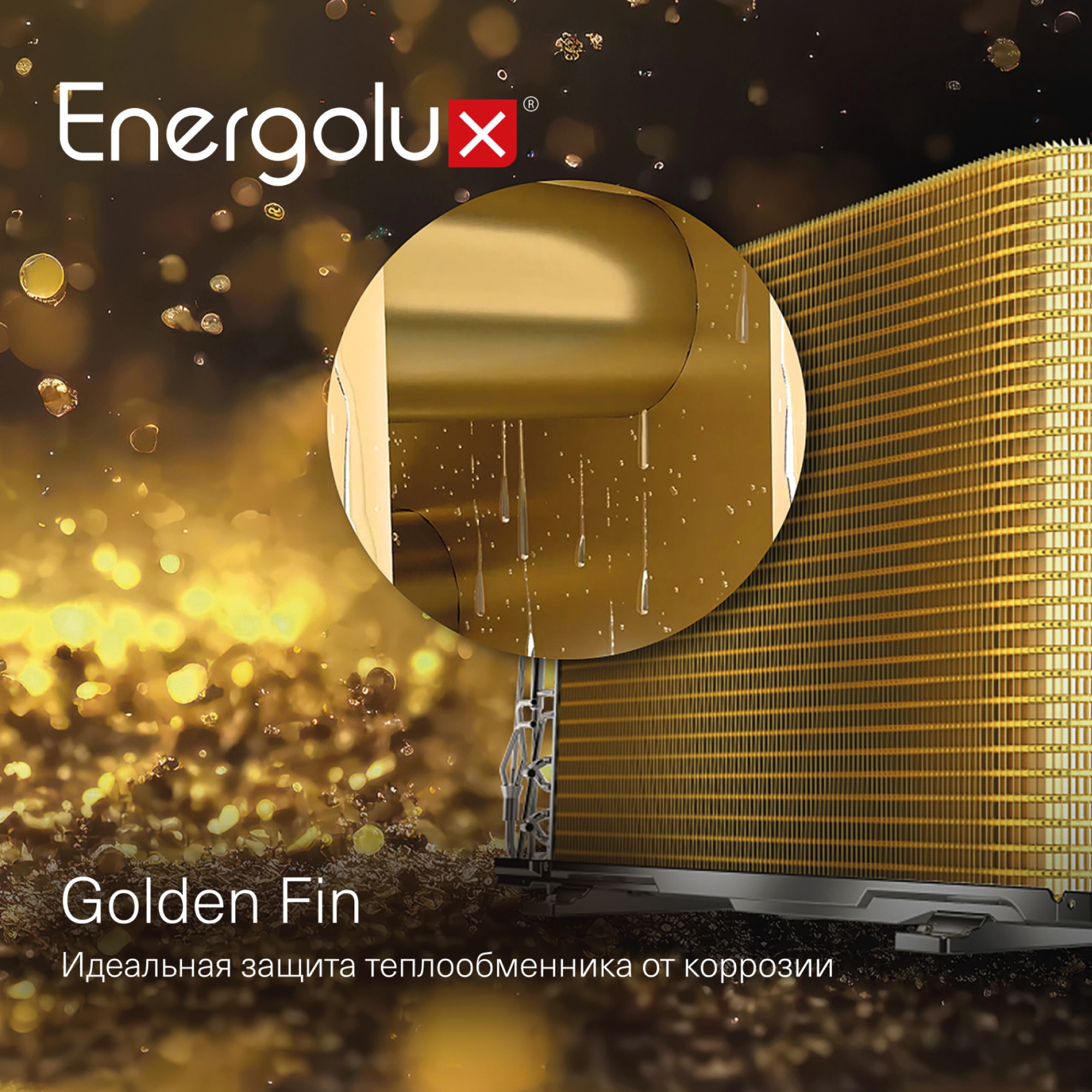 Инверторная сплит-система Energolux DAVOS SAS07R1-AI / SAU07R1-AI Инверторная сплит-система Energolux DAVOS SAS07R1-AI / SAU07R1-AI